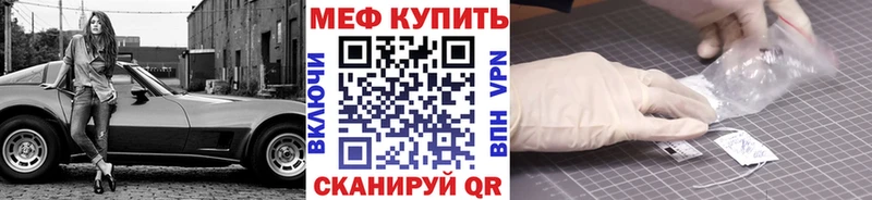 Купить закладку КОКАИН  Амфетамин  Каннабис  Мефедрон  СОЛЬ  Сочи
