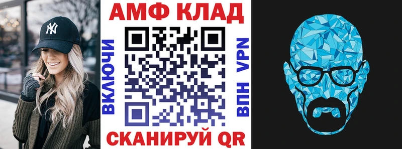 Amphetamine 97% Сочи