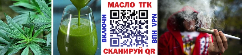 Купить  Сочи  Cannafood конопля 