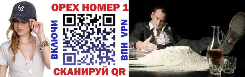 Кокаин 99%  Купить закладки  Сочи 