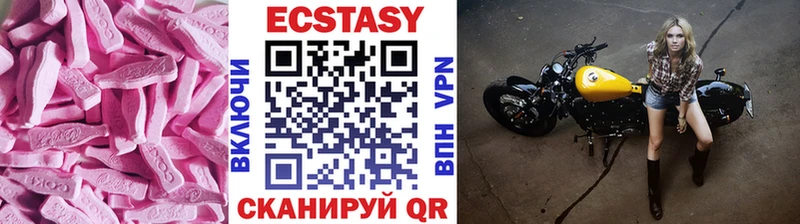 Купить закладки  Сочи  Ecstasy TESLA 