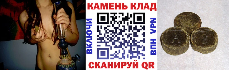 ГАШ Premium  Купить  Сочи 