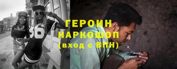ГАЛЛЮЦИНОГЕННЫЕ ГРИБЫ Алексеевка
