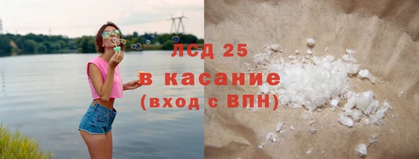 ГАЛЛЮЦИНОГЕННЫЕ ГРИБЫ Алексеевка