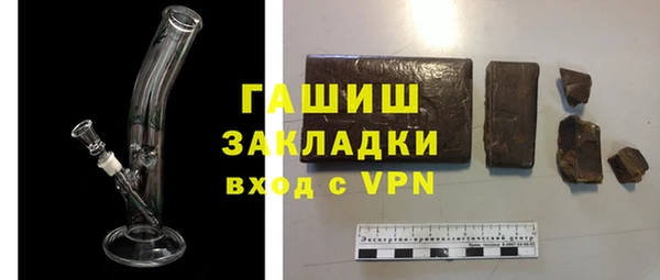 ГАЛЛЮЦИНОГЕННЫЕ ГРИБЫ Алексеевка