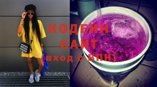 ГАЛЛЮЦИНОГЕННЫЕ ГРИБЫ Алексеевка