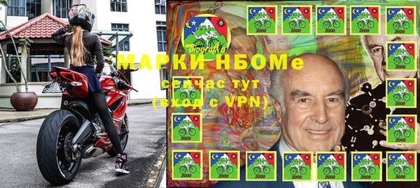 jwh Алексин
