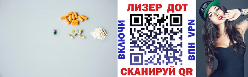 ЛСД экстази ecstasy  Купить  Сочи 