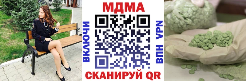 Купить закладки  Сочи  MDMA кристаллы 