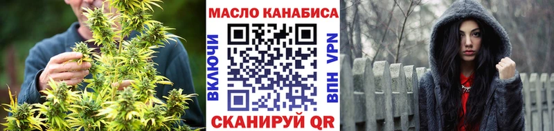Купить  Сочи  ТГК Wax 